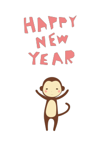 年賀状-2016年-かわいいテンプレート（猿）