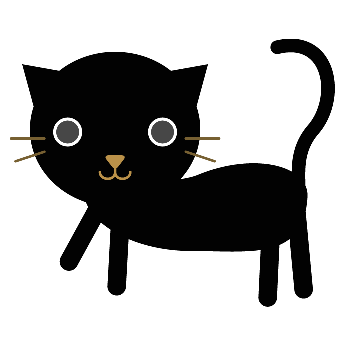 猫 黒 のシンプルイラスト 無料 イラストk