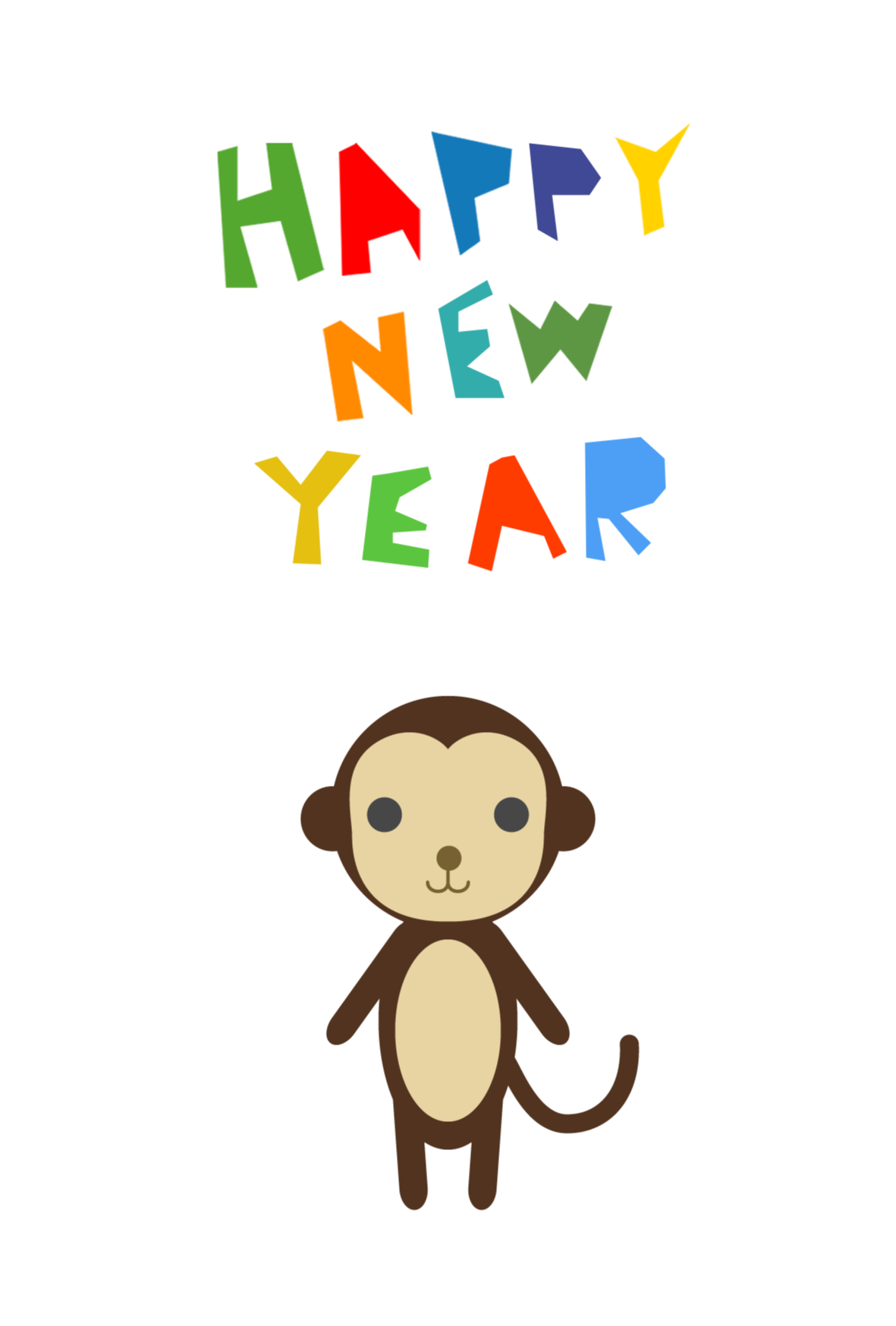 年賀状 シンプルテンプレート 猿 無料 かわいいフリー素材 イラストk